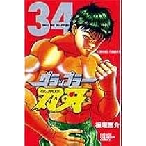 刃牙シリーズ　4セット 刃牙 全巻 セット 4作品☆プラス、バキ外伝シリーズ全巻11冊、計